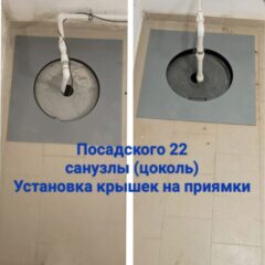Металлическая бочка установлена в приямок в санузле, пример монтажа